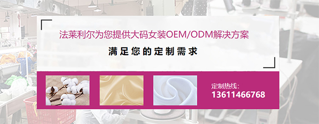 OEM、ODM合作